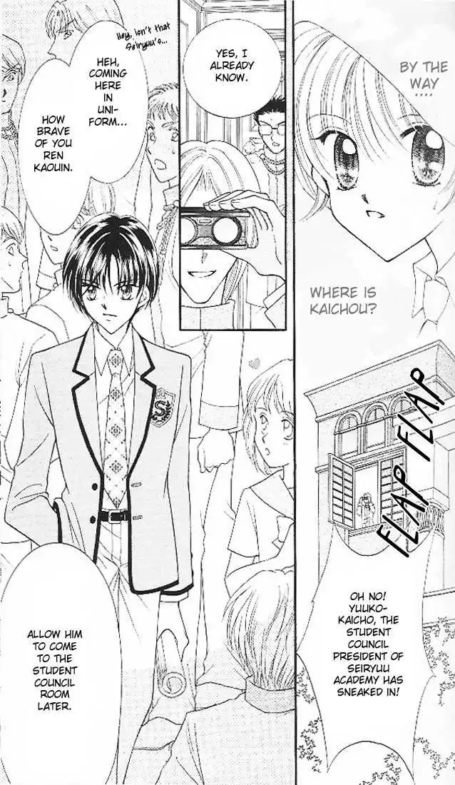 Saint Dragon Girl Miracle Chapter 3 8